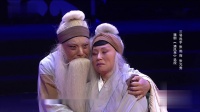 蒲剧《清风亭》选段  张雨饰演张元秀下载
