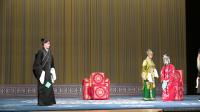 河北梆子《喜荣归》天津艺术学院