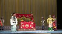 河北梆子《辕门斩子》天津艺术学院