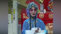 京剧《陈三两爬堂》选段 李海燕演唱下载