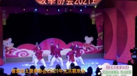 松韵太极拳队《陈氏太极拳56式》下载