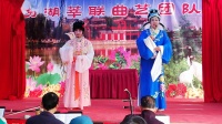 越剧《花园会》夏玉珍 吴美新演出