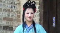 赣南采茶戏《蔡郎别店后传》第三集