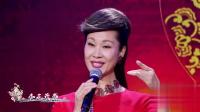 评剧《花为媒》春季里风吹万物生  歌唱家于文华演唱下载