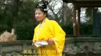 赣南采茶戏《马四嫁妻》上集