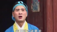 赣南采茶戏《上广东回江西》上集