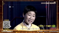20201220《梨园春》全国戏迷擂台赛第一场半