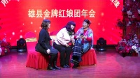 差不离就得了