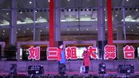 舌尖上的流山油堆下载