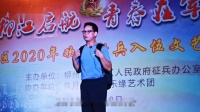 我当兵我光荣下载