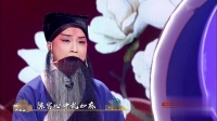 京剧《捉放曹宿店》一轮明月照窗下  河北大