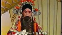 京剧《坐宫》李维康 耿其昌98金秋下载