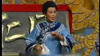 京剧《风雨同仁堂》主演 赵葆秀98金秋