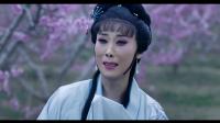 豫剧《红楼梦》之黛玉葬花