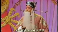 京剧《让徐州》主演 任德川98金秋下载