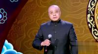 京剧《连环套》将酒宴摆置在聚义厅上 花脸