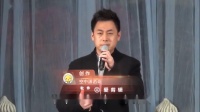 京剧《让徐州》主演 孙卫安（2017年山东烟台