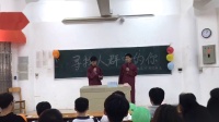 新语新说