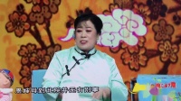 评剧《劝爱宝》名票 刘文云 曹淑敏 石来祥