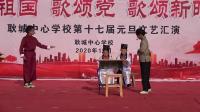 标点符号打官司