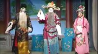 婺剧《包公智斩杜国丈》下集