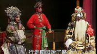 内黄大平调《二进宫》