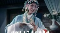 越剧电影《碧玉簪》全剧