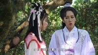 歌仔戏《望月湖怪谭》 第四集
