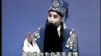 晋剧 《芦花》之 儿跪倒父施礼善人莫恼 谢