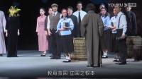 现代粤剧《东江传奇》全剧 主演 冯刚毅 晓毅 李嘉宜 林海涛 黄伟坤下载