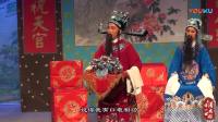 婺剧《碧玉簪》全剧字幕版  主演 王清  史