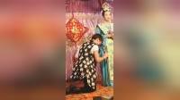 二人转全本《包公赔情》冯涛  温美玲演唱下载