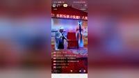 二人转《包公吊孝》赵晓东 张晓霞演唱下载