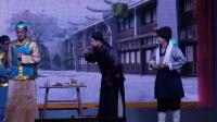 甬剧《守财奴》下半场 张武云饰贾仁 李和珠饰梁玉娥下载