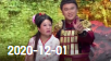 欢乐送 20201201下载