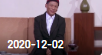 欢乐送 20201202