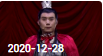 欢乐送 20201228下载