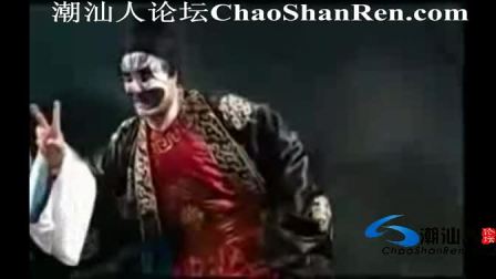 潮剧《徐策救孤》全集 全场戏曲高清视频mp4