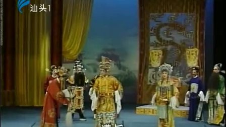 潮剧《宇宙锋》(下集）戏曲高清视频mp4免费下