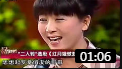 经典东北二人转《红月娥做梦》表演者闫学晶