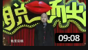 《新时代的四大美女》方清平相声下载mp3打