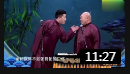 《我是有钱人》张鹤伦 郎鹤炎相声下载mp3免