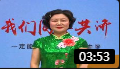 扬剧《众志成城把病毒抗》戏曲视频mp4免费