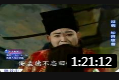 越调《华容放曹》全场 主演 申凤梅 戏曲高