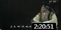 越调《诸葛亮出山》全场 申凤梅 戏曲高清视