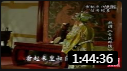 越调《舌战群儒》申凤梅大师 高清全场戏曲