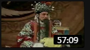 越调《斩关羽》(下集）申凤梅 戏曲视频mp4免