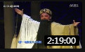 越调《大明朱元璋》全场 主演 申小梅 戏曲