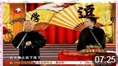 《说过节》郭德纲 于谦相声下载mp3免费下载