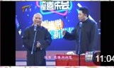 《你本善良》郭德纲 于谦最新相声台词剧本
